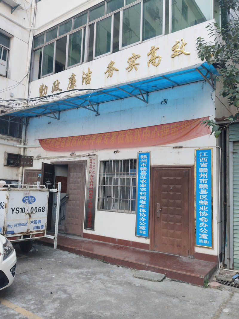 卓水越常規分析型超純水機、實驗室基礎型污水處理設備案例分享之贛州市贛縣區蜂業協會篇